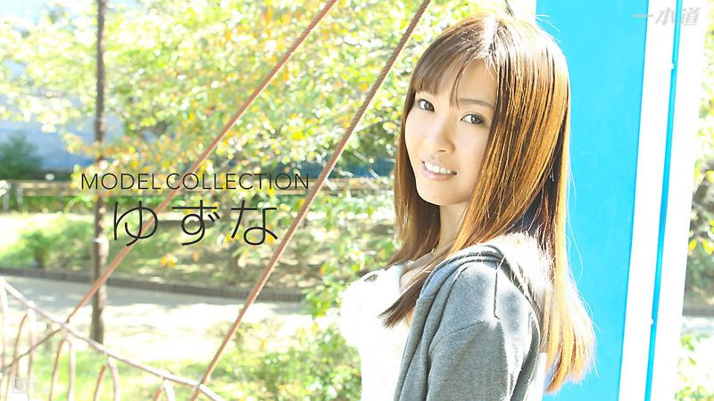 1pondo_061716_321 名模精选 大岛柚奈