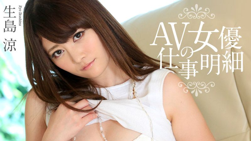 caribbeancom102017-522 AV女优的工作事项