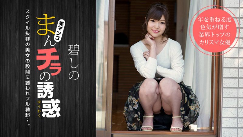 1pondo_011919_800 肉穴外露的诱惑〜睡脸可爱的朋友妈妈〜
