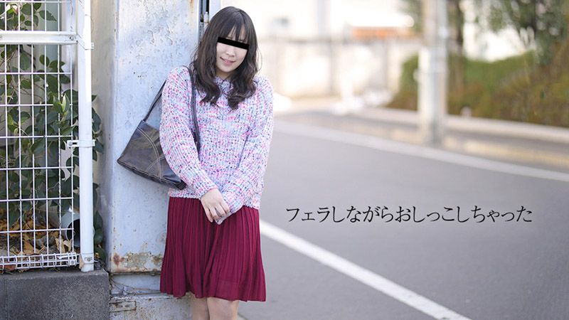 10musume_032819_01 幹了一次後還想自慰