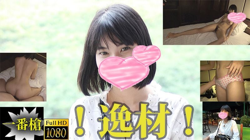 HEYZO-2108 逸材！亚洲清楚美少女生中出＃曼因