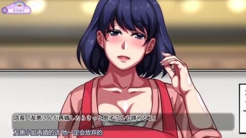  卡通H动画-母子相姦公寓 离婚的母亲与儿子的共同性生活