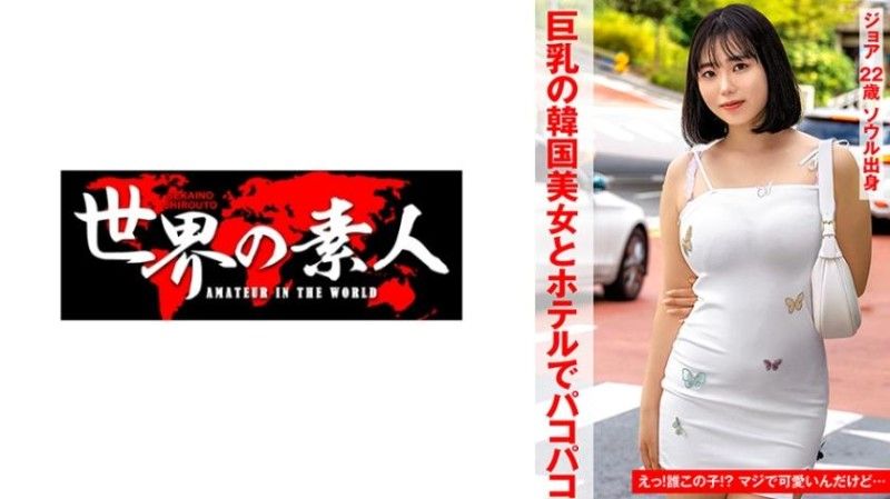 361SEKAO-187 361SEKAO-187 Joa 来自韩国
