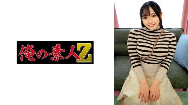 230ORECO-945 230ORECO-945 樱花