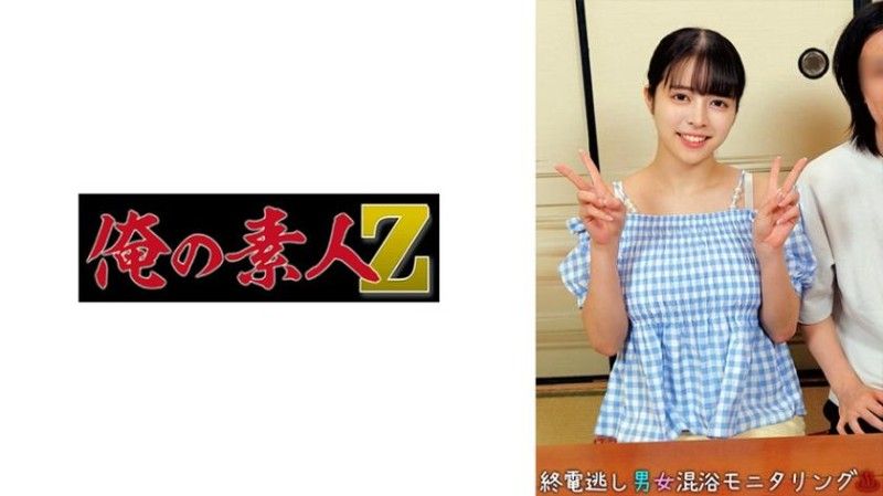 230ORECO-960 230ORECO-960 诺亚与新一
