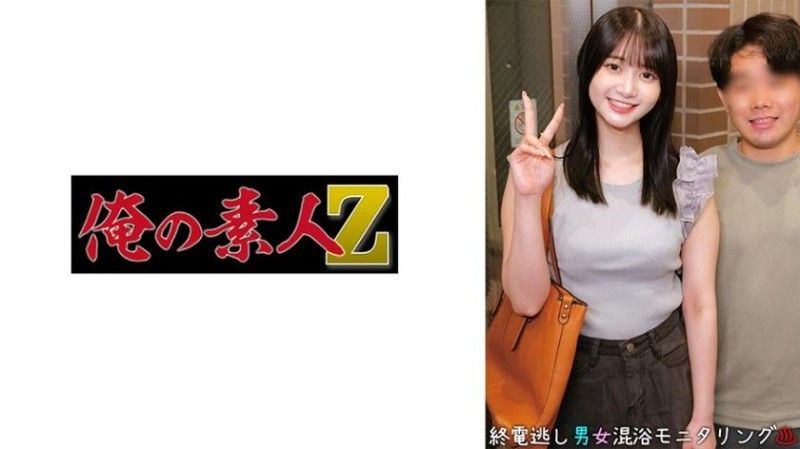 230ORECO-961 230ORECO-961 静香 & 拓也
