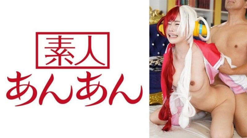 714ANAN-033 714ANAN-033 歌酱