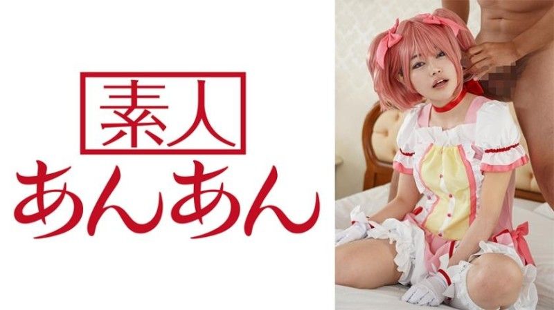 714ANAN-034 714ANAN-034 歌酱 2