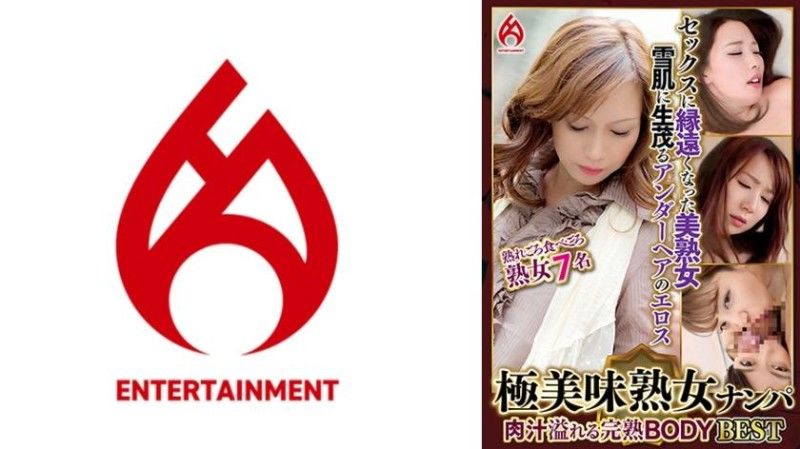 016DHT-1157 016DHT-1157 挑选最美味的成熟女性 - 7 名拥有多汁成熟身体的女孩