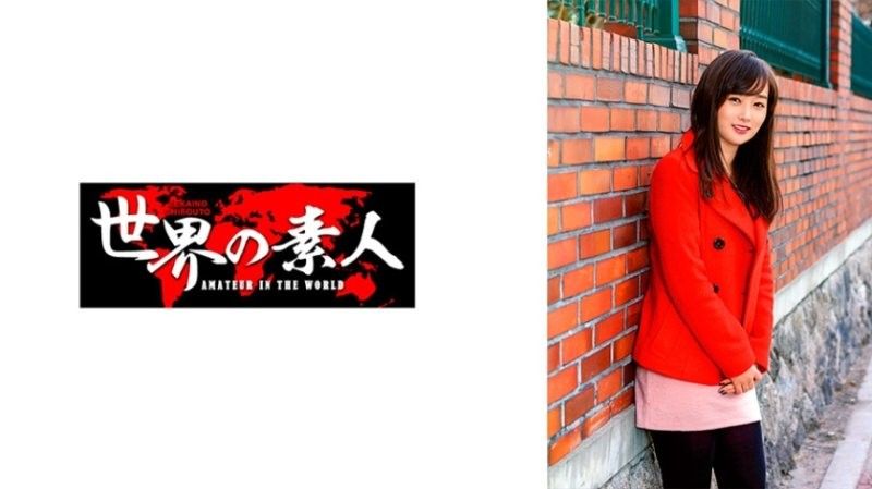 SEKAO-124 Hanbi（来自韩国）