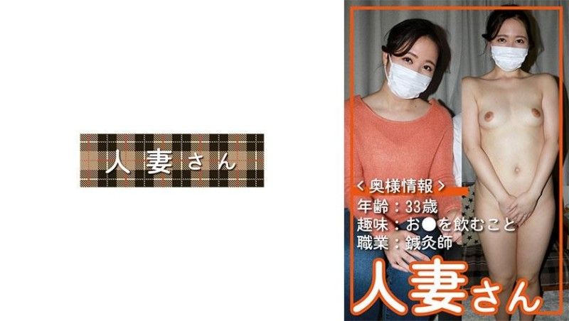 776HDSN-053 776HDSN-053 已婚婦女 053