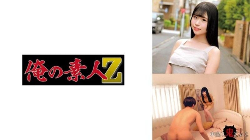 230ORECZ-007 桃酱