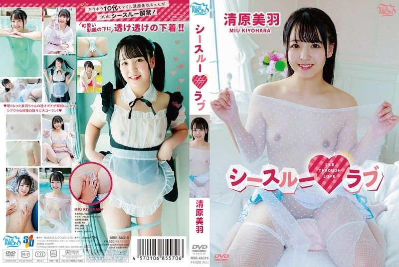 MBRAA-310 清原美羽透明的爱