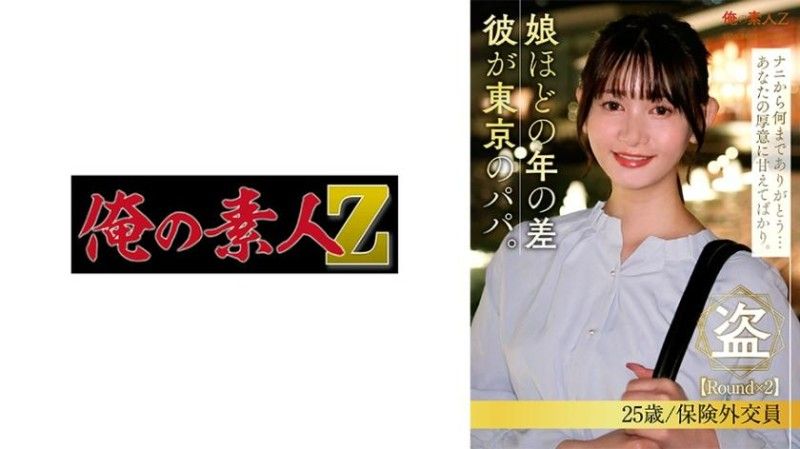 230ORESD-006 230ORESD-006 泽村雫