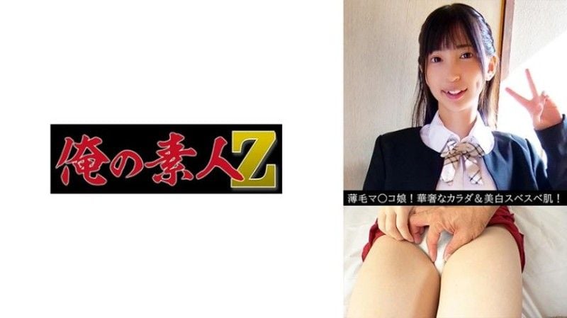 230OREV-116 230OREV-116 筝 (19)