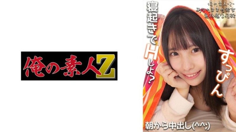 230OREMO-315 230OREMO-315 雏