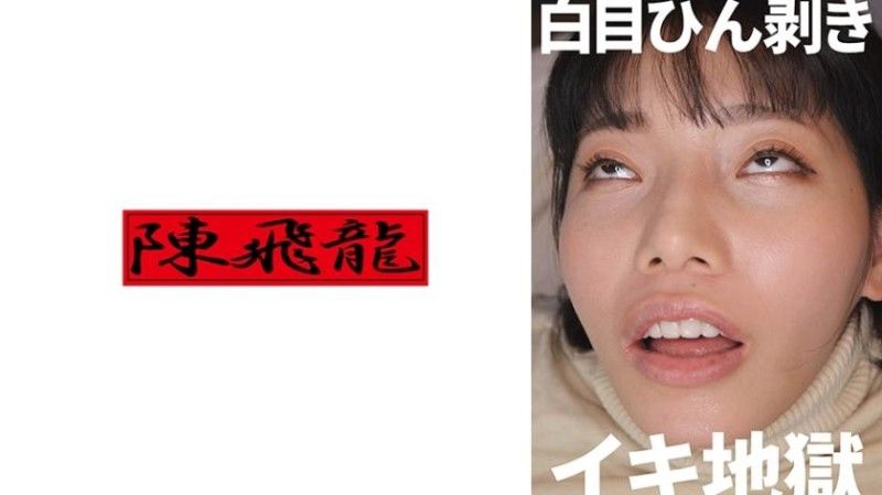 521MGFX-192 521MGFX-192 一个淫荡的女人翻白眼,疯狂射精