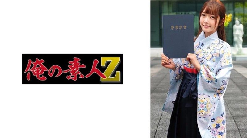 230ORECZ-039 雏酱