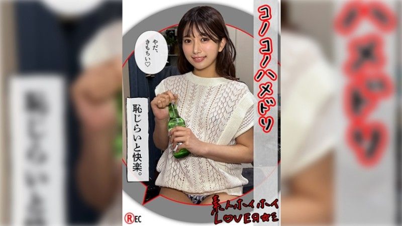 420HHL-110 420HHL-110 RIN（20）业余Hoi Hoi爱好者,业余,情侣POV,角色扮演,美丽的女孩,美丽的乳房,整洁,黑髮,性感连身裙