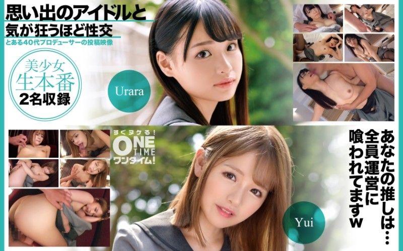 393OTIM-528 与回忆偶像疯狂般性交 Urara Yui