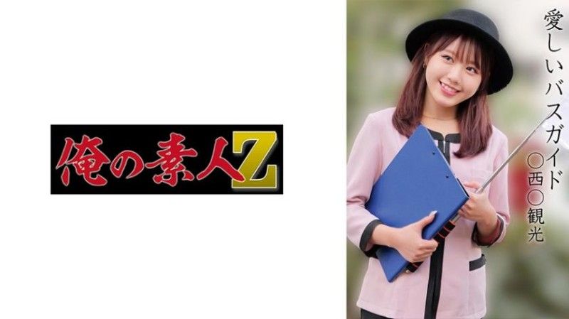 230OREMO-374 230OREMO-374 A○B○ 旅遊巴士
