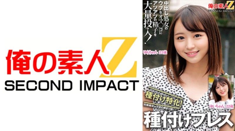 765ORECS-326 765ORECS-326 大量热精液倾注在处女的阴道里！专门播种！已确认怀孕,直达子宫深处的播种机 Yui-chan Yura-chan