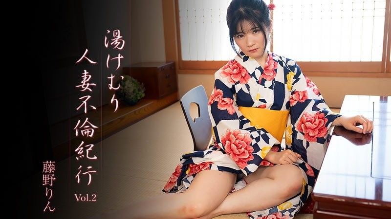 HEYZO-3638 火辣已婚女性外遇之旅 第二卷 - 藤野凛
