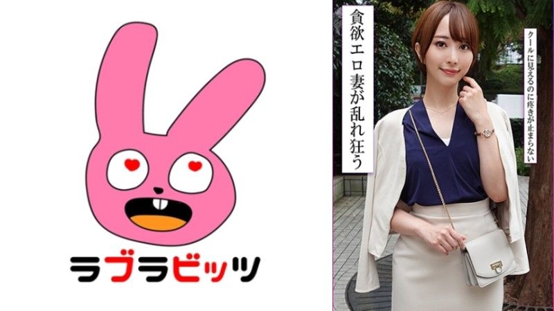 770RABI-053 770RABI-053 一位端莊美麗的妻子在婚外情中釋放了她隱藏的性慾,被另一個男人的陰莖生猛地射精！
