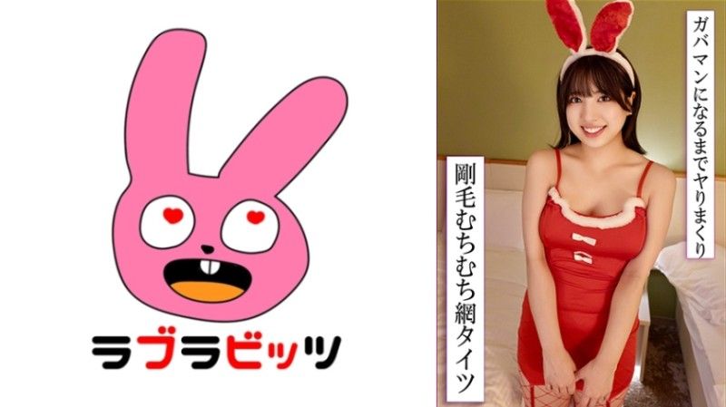 770RABI-050 770RABI-050 穿著緊身漁網襪的豐滿身材的變態角色扮演事件！