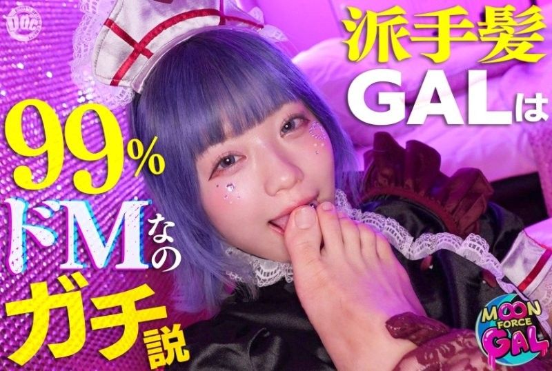 MFCG-007 「嗯……我们去饭店吧……」一个长相可爱稚嫩,让人忍不住想逗弄她的女孩。 [Ruru (23)]