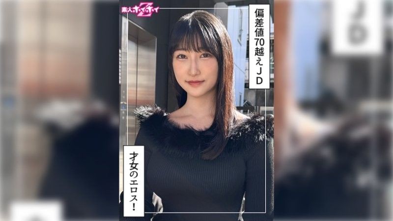 420HOI-383 Mishiro (24) 業餘愛好者 Hoi Hoi Z,業餘,紀錄片,Gonzo,美女,巨乳,女大學生,美臀,噴水,顏射