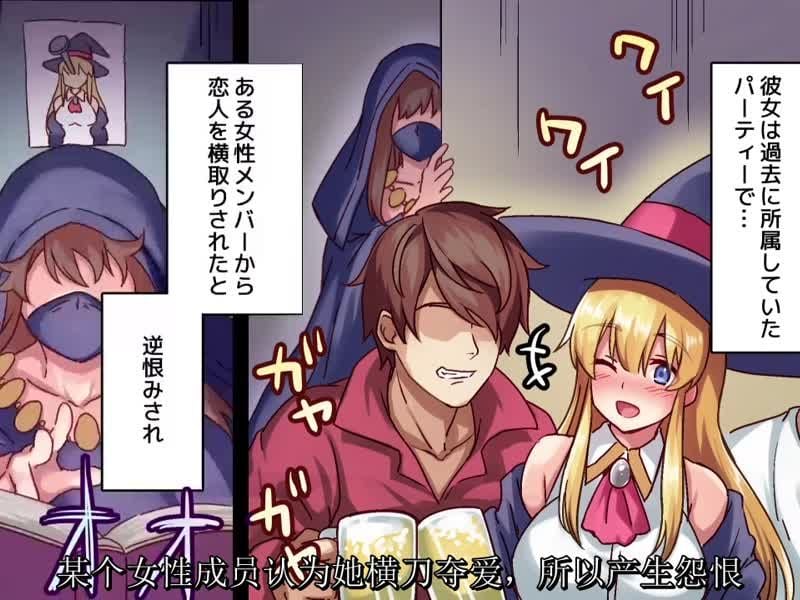  满是女人的队伍作为回覆者加入的我的结果