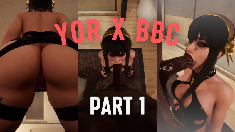  【BlackCream】約兒 X BBC