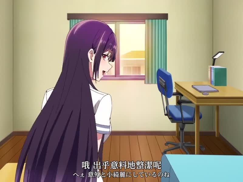  拜託請穿上，鷹峰同學 第4集