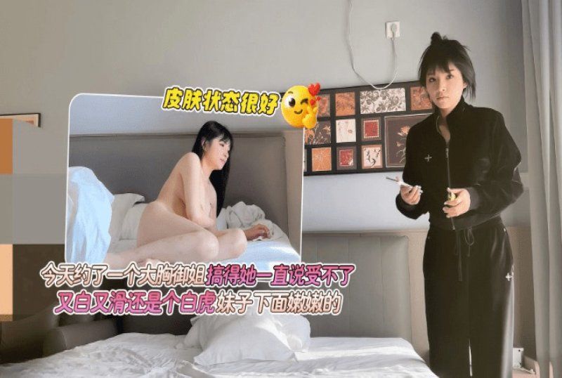 xb-1792 杏吧傳媒 大胸御姐受不了又白又滑還是白虎穴