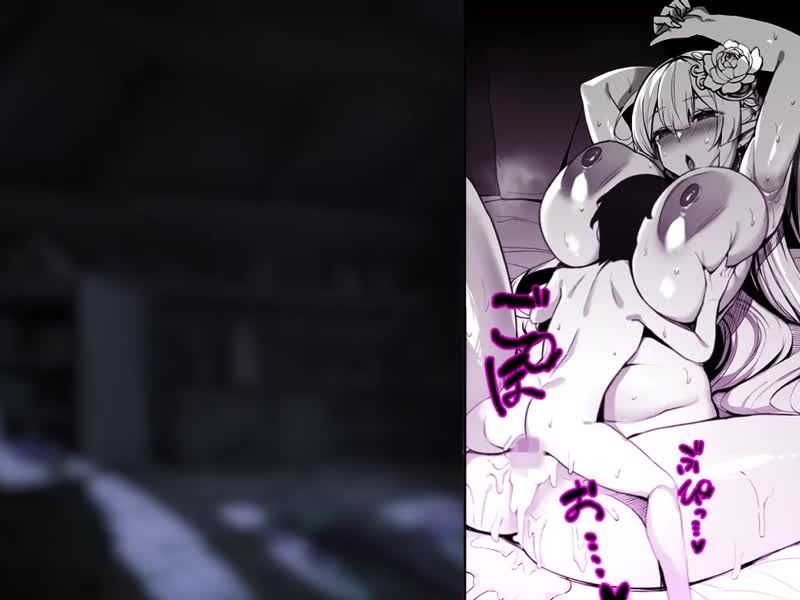  人妻精灵欲求不满 动漫画版