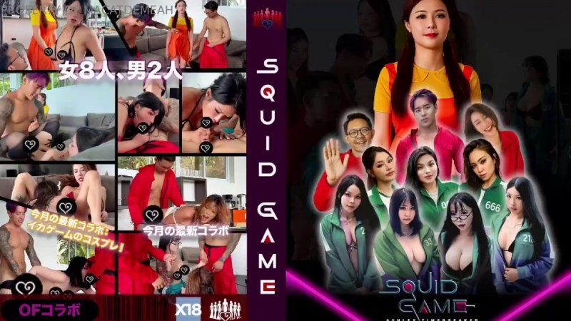  鱿鱼游戏泰国版女8人，男2人有国内知名顶级女优出演，场面相当炸裂，超清无水印原版
