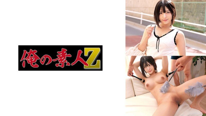 ORECZ-513 由美