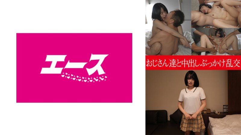 MINA-016 与大叔们中出颜射乱交 八坂凪