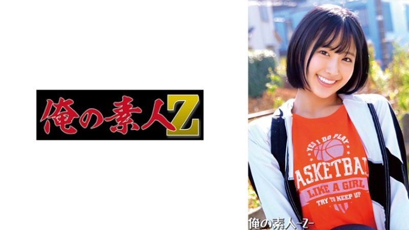 ORECZ-551 雛