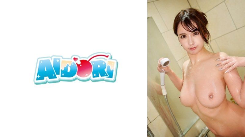 AD-148 艾莉絲