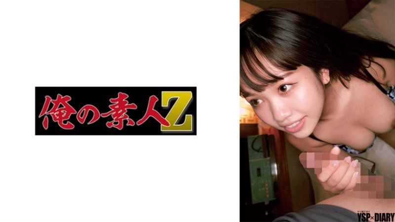 230ORECO-648 我的素人 百仁华