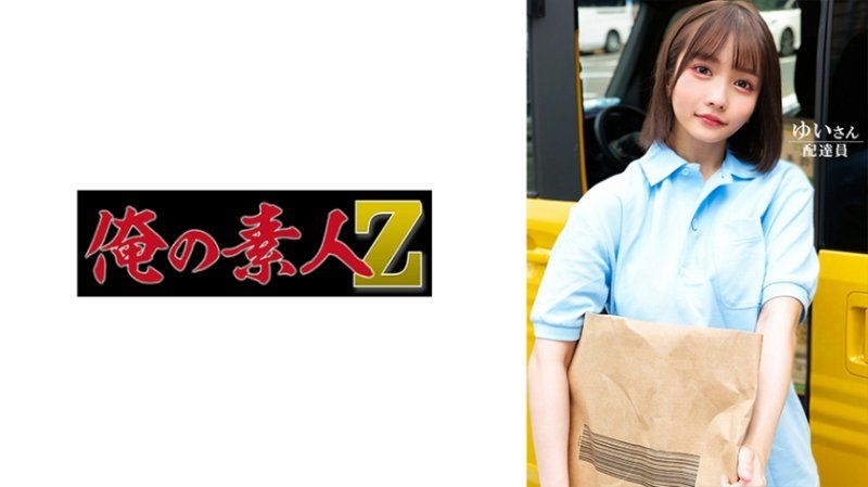 230ORECO-603 我的素人 结衣