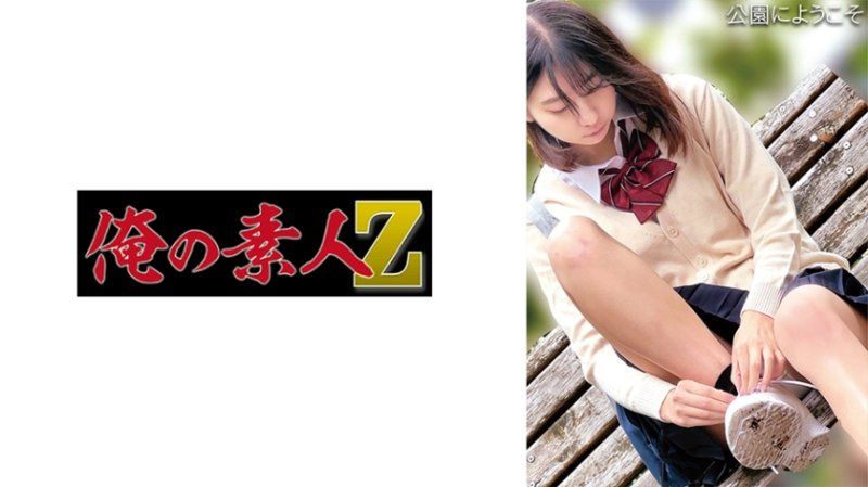 OREMO-263 美○公园酱
