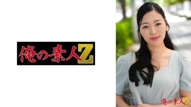 OREH-047 美丽桑(34歳)