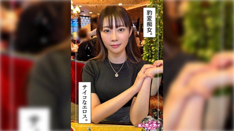 HOI-312 找来做爱 水逸