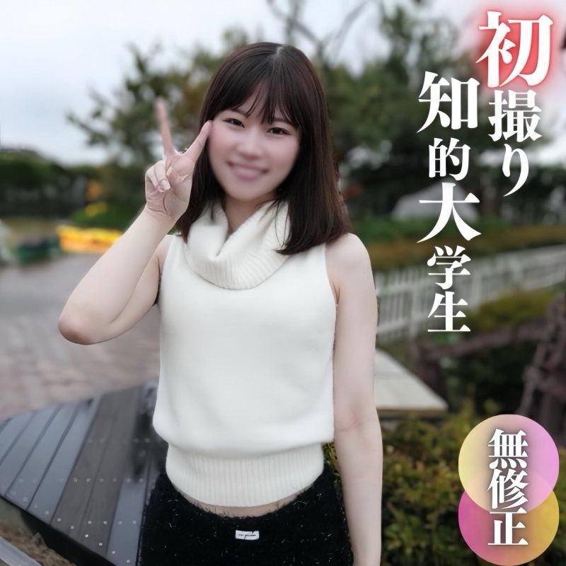 FC2-PPV-4575990 【初拍】【露脸】上早庆大学的精英大姊！有着品味与阴毛的苗条身材，在床上是个爱干炮的淫荡女人