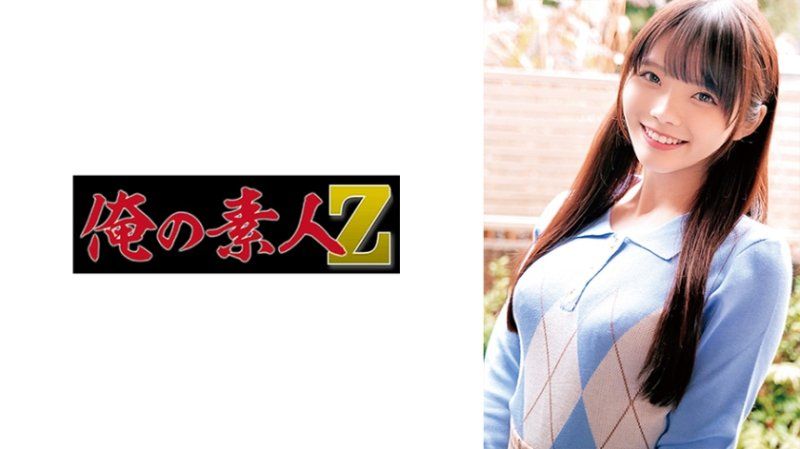 ORECO-337 我的素人 丽