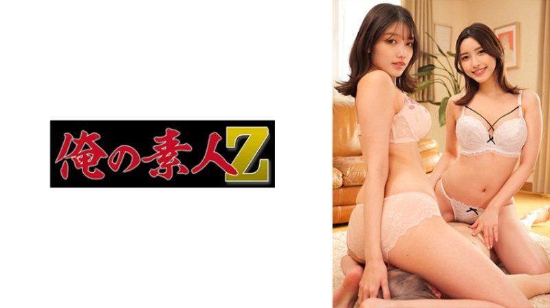 ORECO-406 我的素人 樱与佳奈