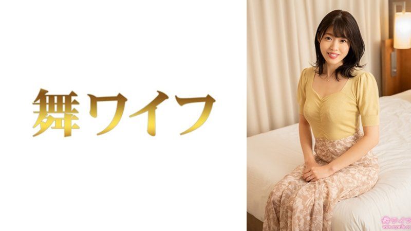 MY-916 跳舞人妻 富岡若菜2